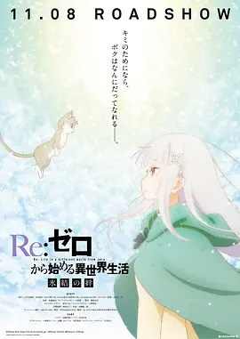 红色女郎情